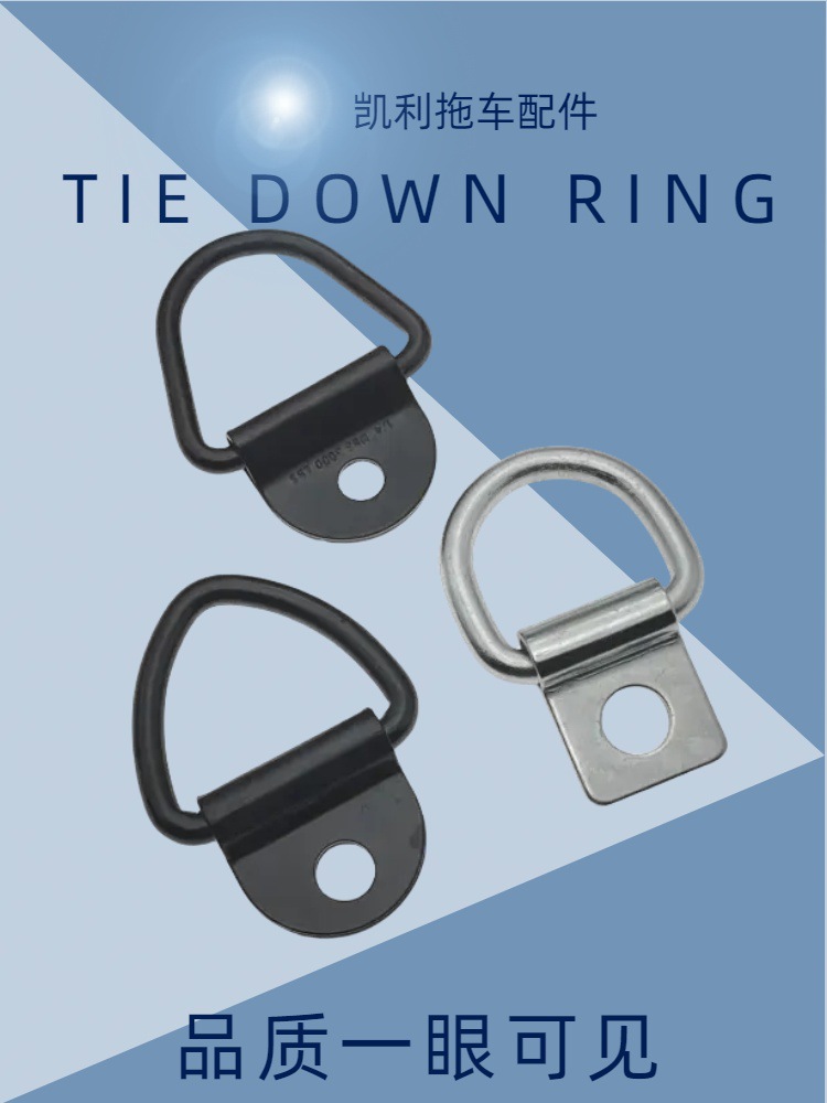 拖车配件V形三角D型拉环卧环地板钩捆绑扣越野车房车改装