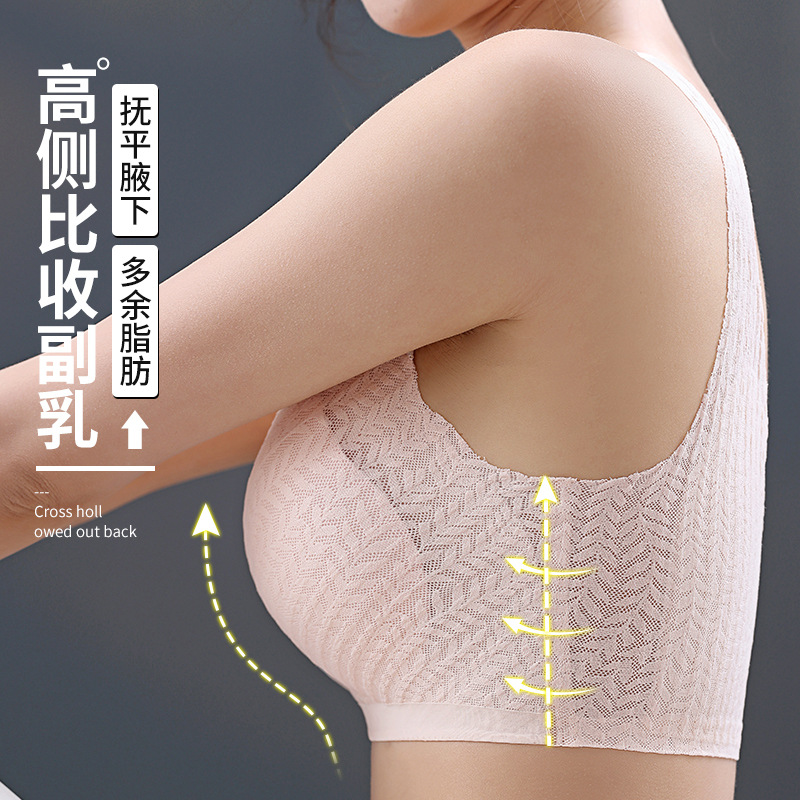 Verano belleza espalda sin costuras chaleco sujetador de las mujeres colección de mama inalámbrico pequeño pecho empuje hacia arriba soporte superior chaleco sujetador