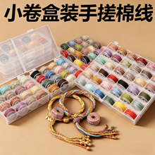 �ֺ��b�ִ�d��25ɫ��ʽ���澀����diy�ֹ��ִ��޾����K��ɫ���K