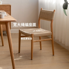 源氏木语实木餐椅简约绳编靠背椅小户型家用休闲椅子餐厅橡木凳子