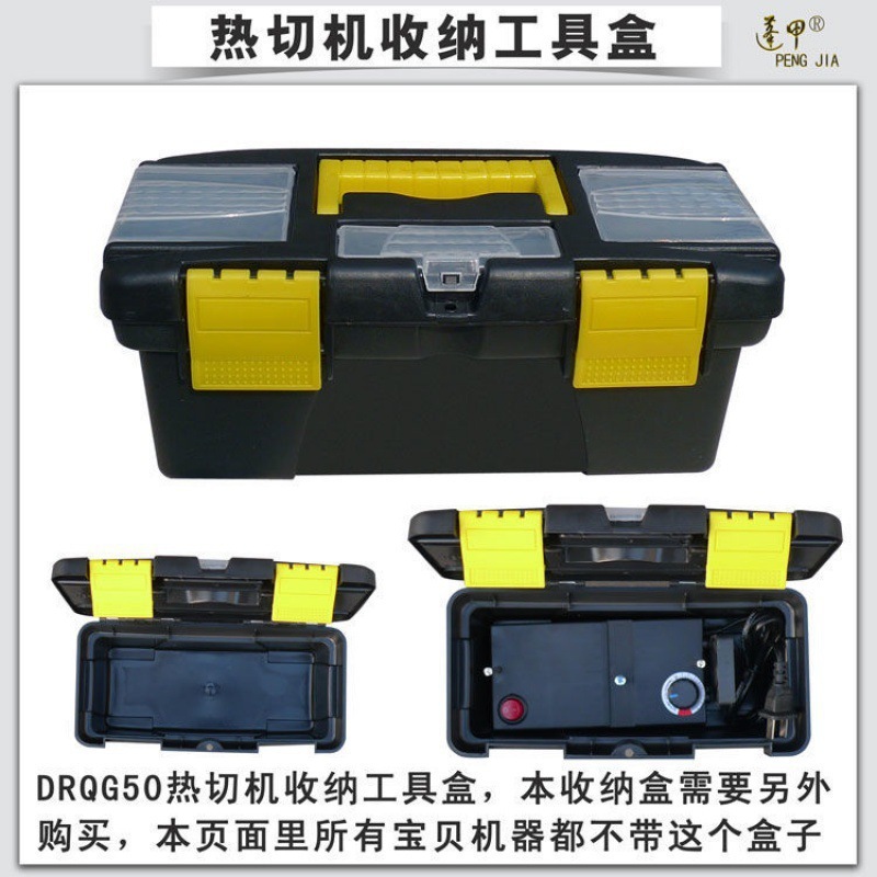 小型手工发饰丝带烫切机 织带热切缎带热熔切割机 商标电热切割器|undefined