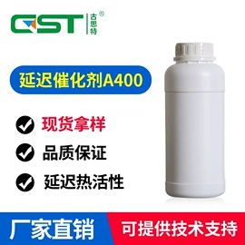 聚醚;填料;合成催化剂