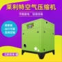 变频大型工业级螺杆式空压机
