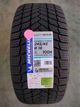 米其林汽车轮胎雪地胎225/235/45R18 235/45R17冬季轮胎奔驰宝马