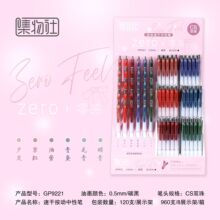 �������e�w�����ԹP��ɫ�ٸ��p��GP9221ˢ�}�P�������ԹP���b