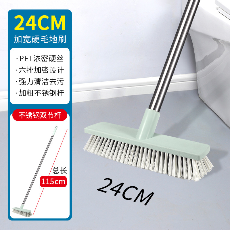 24CM 단단한 강모 바닥 브러시 전체 길이 115cm [우아한 녹색]
