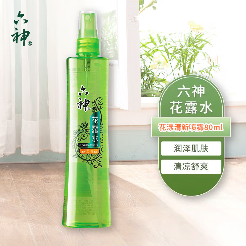【包邮】品牌六神花露水180ml喷雾持久防蚊虫驱蚊快速止痒液代发|undefined