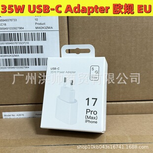 �O��PD�����35W����承���^�m��iphone16/14pm�羳EU�WҎ�m����