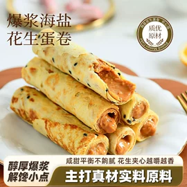 饼干;软糖;综合蔬果干