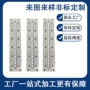 精密表面双面光洁度喷嘴