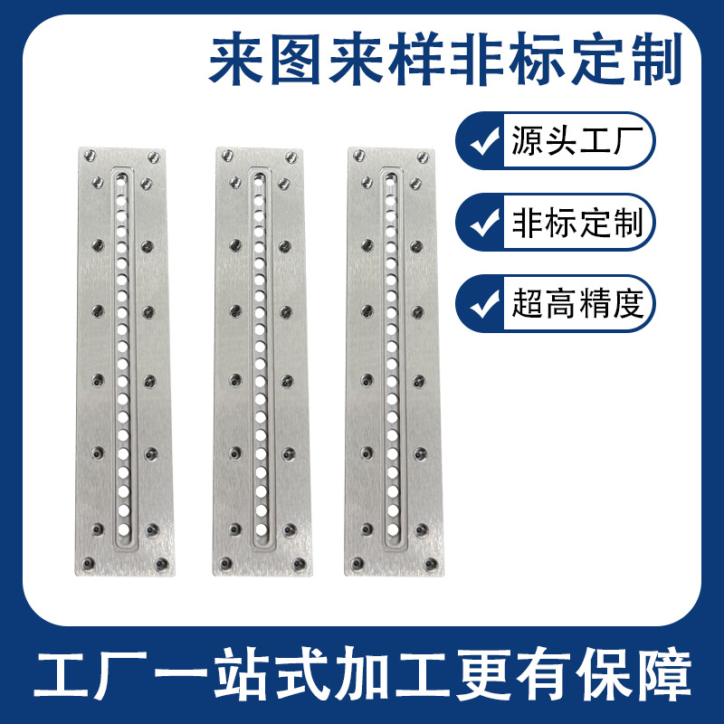 精密不锈钢喷嘴基座 双面精研 平面度 0.02 表面光洁度 Ra0.8 加