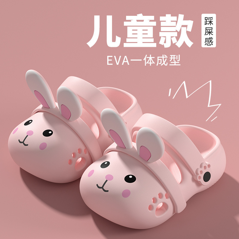 Children's Slippers Girls' Summer Cute Rabbit Indoor Non-Slip Baby Baby's Lightweight Parent-Child Baby's Hole Shoes