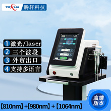 ����laser���������ǳ�����ó������ʹ��������֯�޸���������