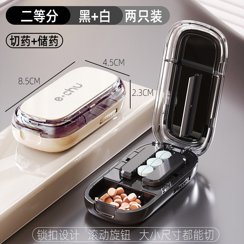 和風薬カッター、薬ディバイダー、薬1/4カット、薬1/2分割、携帯用薬箱|undefined