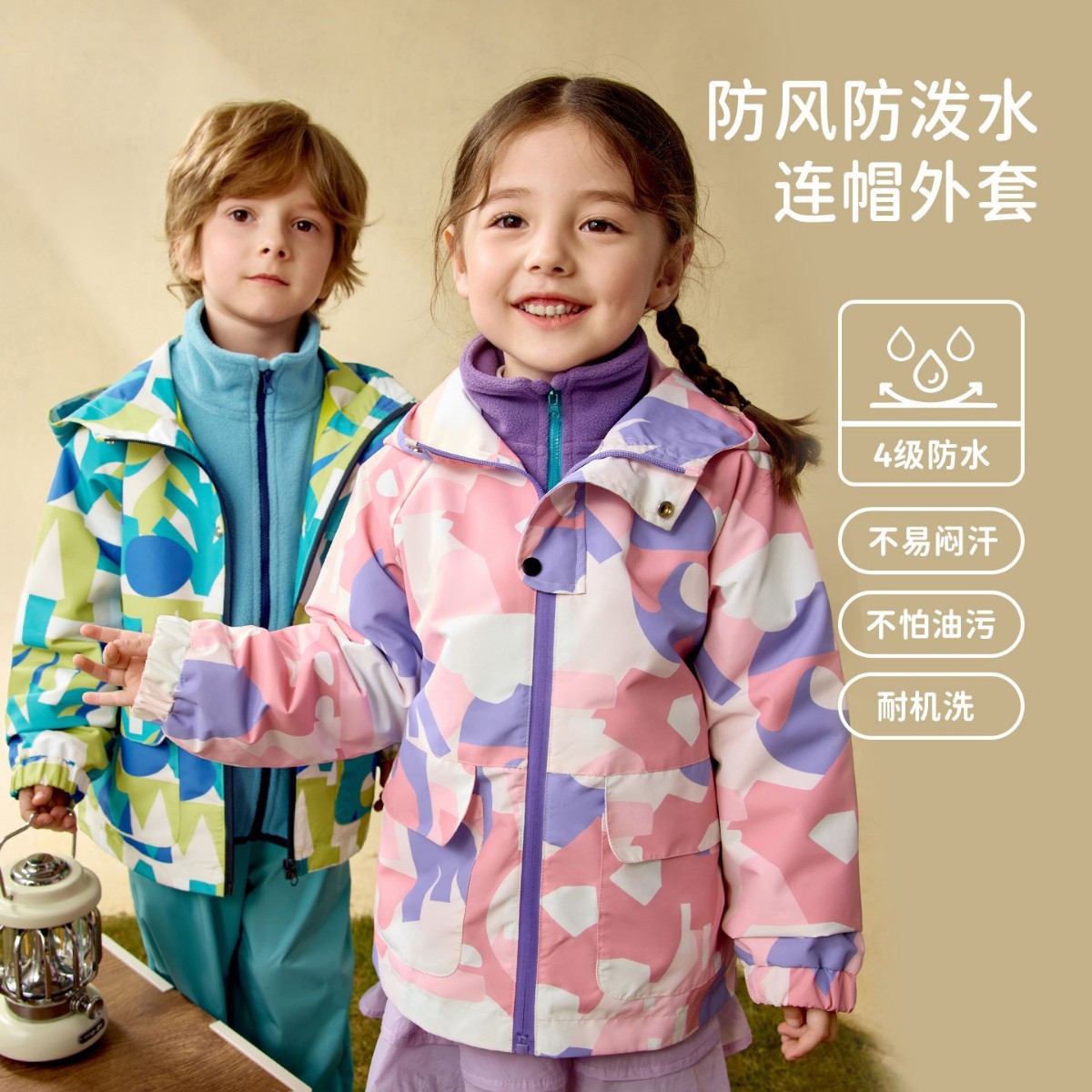Lemon Baby Children's Jackets Boys and Girls Outdoor Warm Waterproof Wear-Resistant Windproof Clothes Wholesale