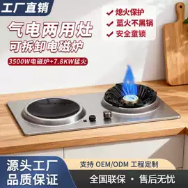 抽油烟机;烟灶消套装;燃气灶具
