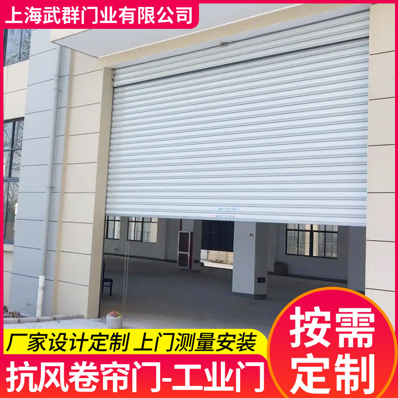 Aluminum alloy profile wind-resistant rolling shutter door double-layer wind-resistant aluminum alloy rolling gate factory metal hard rolling shutter door Aluminum alloy profile wind-resistant rolling shutter door double-layer wind-resistant aluminum alloy rolling gate factory metal hard rolling shutter door