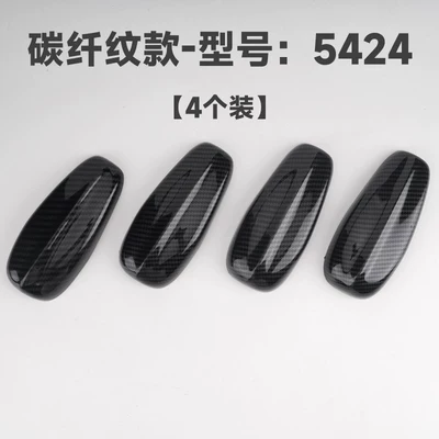 Shark Fin Personalized Decorative Antenna: vehicle antenna - 5424carbon-fiber-black4-piece-set