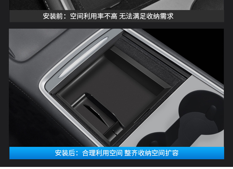 Suitable for the New Version of Model Y/3 Tesla Yl Central Control Storage Box, Armrest Box, Storage Box, Under-Seat Storage Box