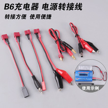 B6 T6 M6D���ܳ�����D���^��늾��c���늊AFUTABA JST T��XT60