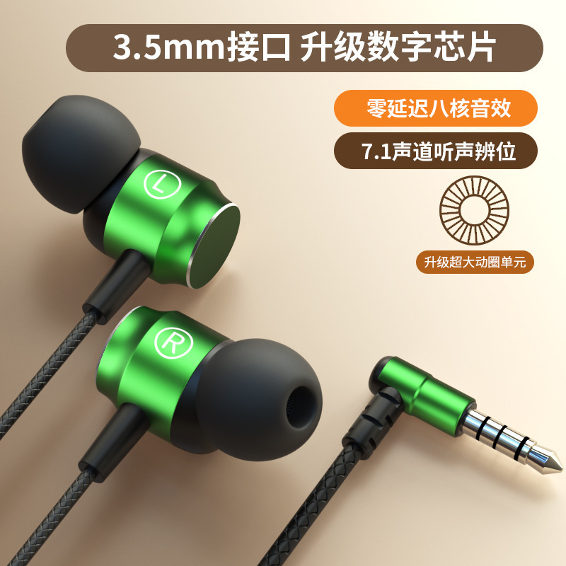 オリジナルゲーミングヘッドセット有線インイヤー高品質ノイズリダクションタイプ C ラウンドポート Huawei 社 iqoo Xiaomi に適しています|undefined