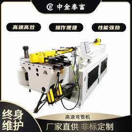 伺服加工全自动数控弯管机小型金属管不锈钢弯管机u型铁管弯管机