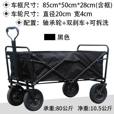 Travel handheld folding cart for home use, pet
