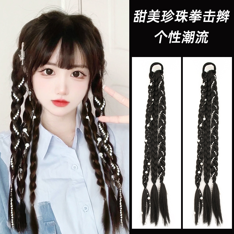 New Sweet Cool Pearl Boxing Braided Wig Playful Cute Handmade Fishbone Braided Fiber Ponytail Wig Spot