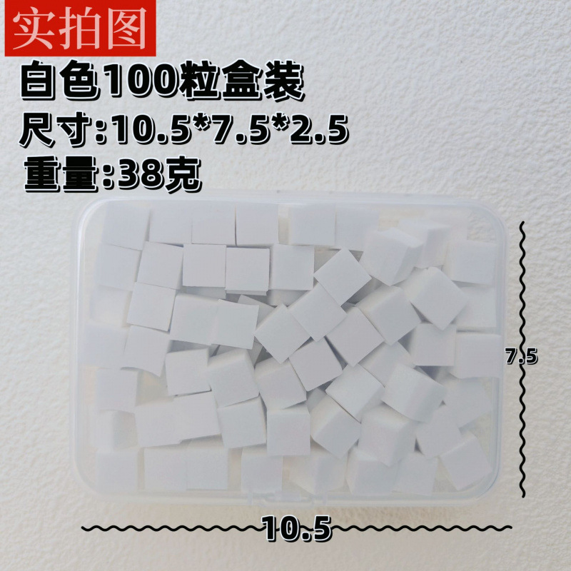 美甲高密度海绵拍拍胶专用抓笔调胶纸豆腐块牛肉粒渐变晕染亚马逊|undefined