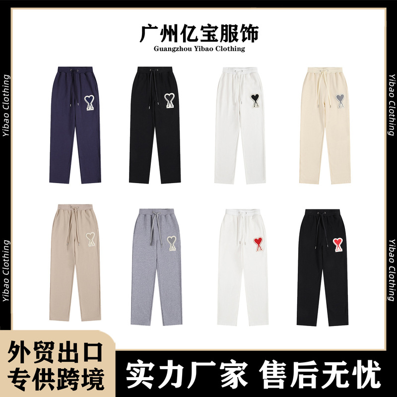 Cross-Border Shipping Ami Areown Heart Embroidery Couple Drawstring Sweatpants Loose Straight-Leg Pants Unisex Sports Long Pants