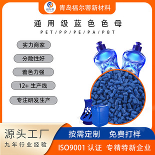 ���u�S��ֱ�� PE���ϻ��{ɫĸ�� �ߝ��ע�ܴ�Ĥͨ�� ���{/���{ĸ