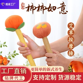 保健器具配件;经络保健器材;保健护具