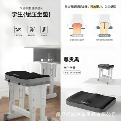seat cushion backrest office lumbar Waist support - black-and-gray-color-matching-cushion