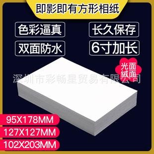 ������RC�q��6����L152X203�߹��༈��ī127x127mm��Ƭ��c��Y