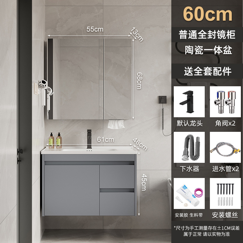 60 cuenca de cerámica + gabinete general de espejo de sellado completo (envía arriba)