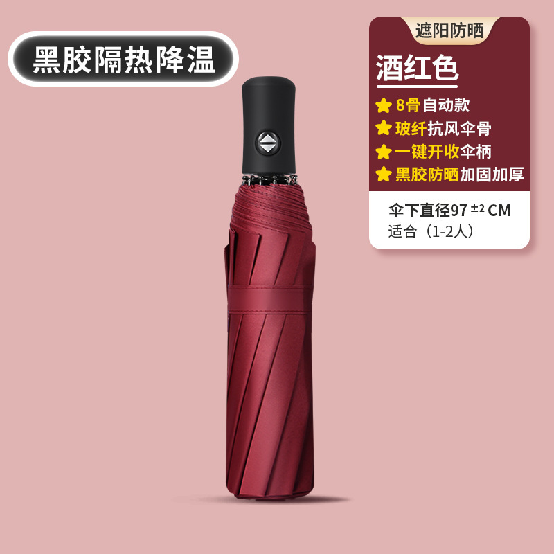 Paraguas automático UV lluvia femenina plegable paraguas de sol protección solar protección UV paraguas publicitario fijo logotipo impreso