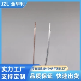 连接器;电子线;电源线
