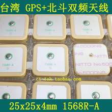 GPS+pl쾀/1568R-AմƬ25x25x4mm/oԴ쾀/̨a