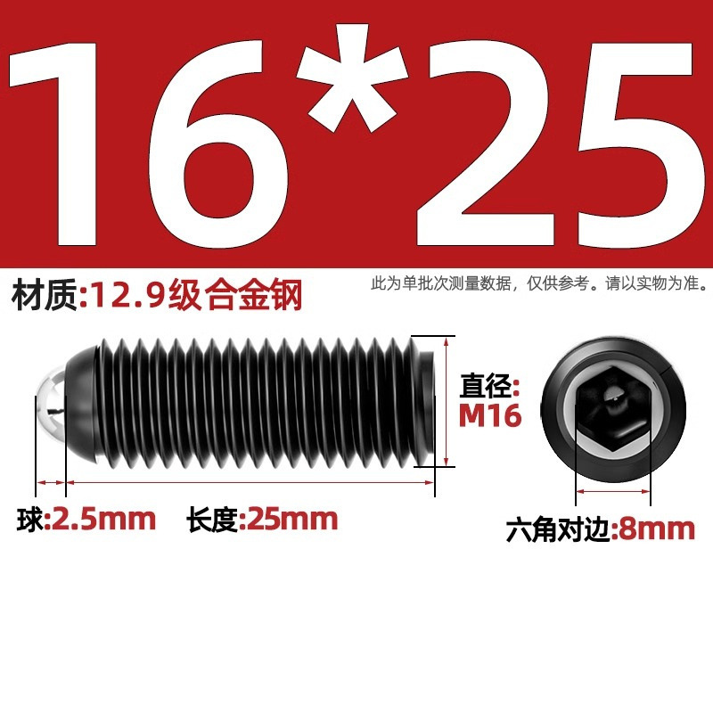 304ステンレス鋼/12.9級波珠ねじ鋼珠締め付けスプリングボール頭弾プランジャーボールガラス位置決めビーズ|undefined