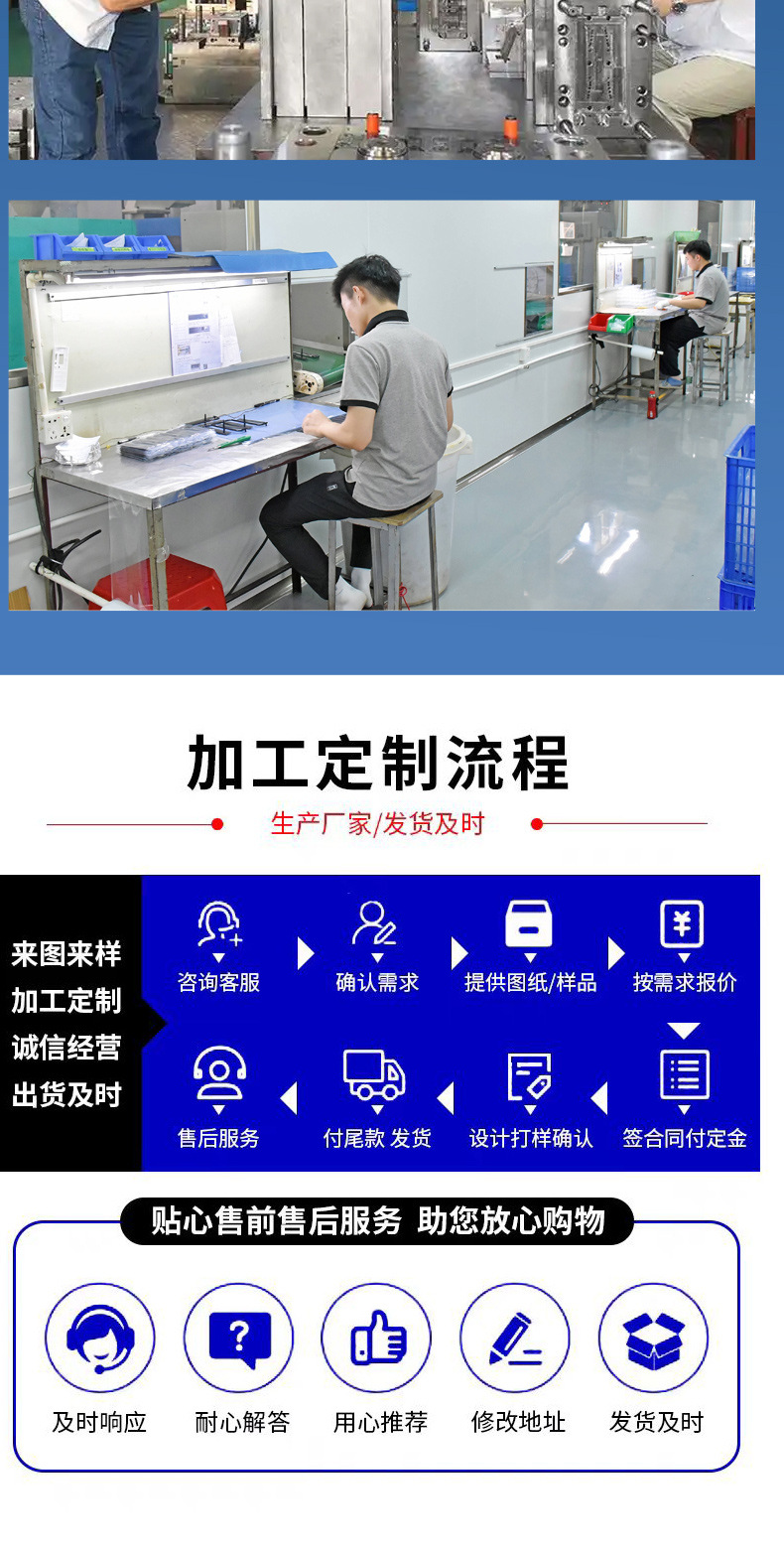 富新橡塑详情_13