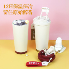 日用爆品百货双11秋冬季咖啡保温杯316内胆男女学生办公通勤送礼