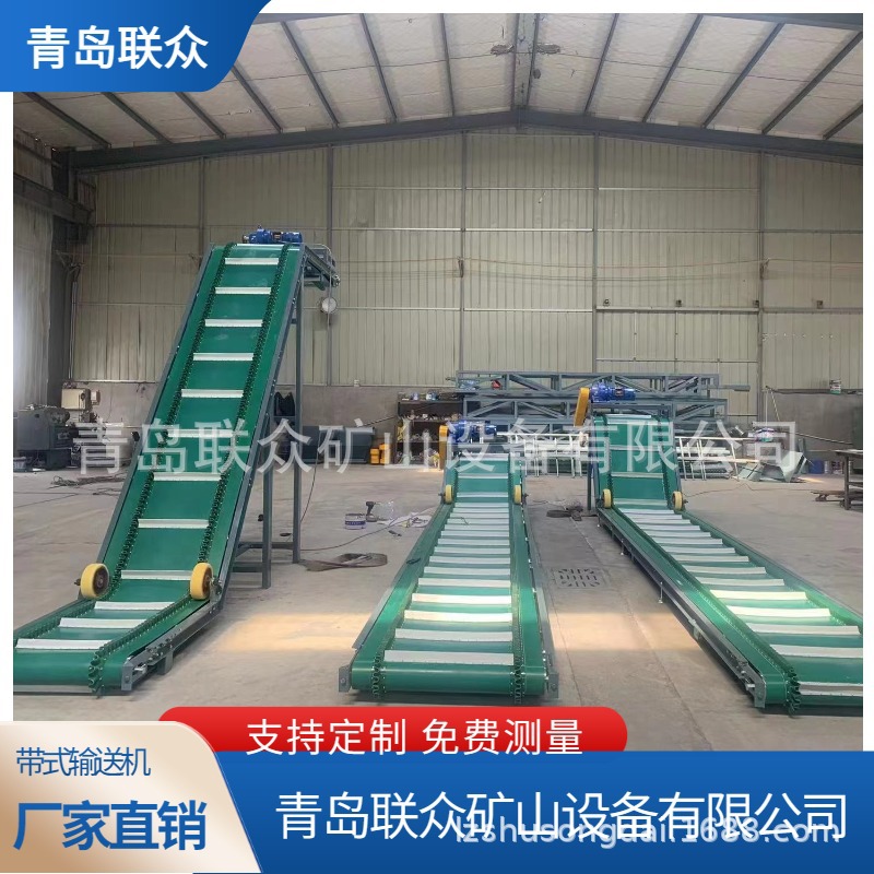 供应pvc橡胶挡边输送带 隧道施工大倾角挡边输送带 垂直提升带