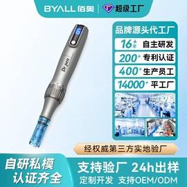 美容导入仪;电子美容仪;其他美妆工具