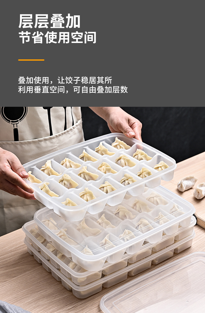 分格饺子盒详情图0518_06.jpg