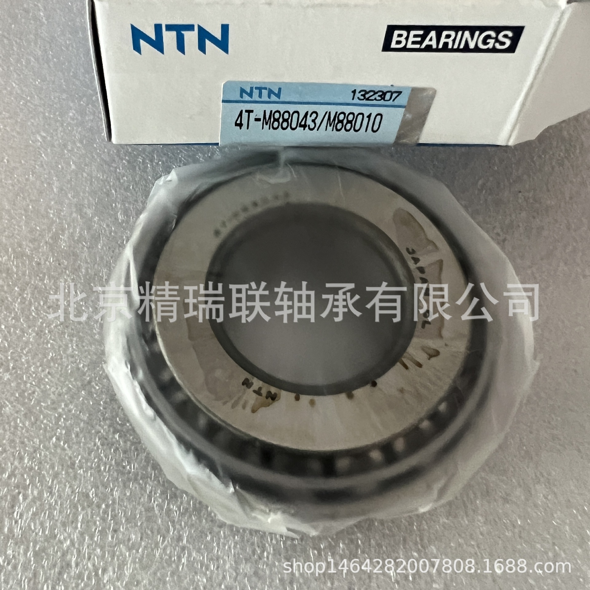 日本恩提恩  4T-M88043/10  英制圆锥滚子【轴承】现货供应