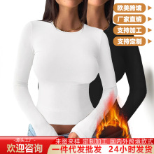 欧美跨境女装秋冬新款女士长袖上衣秋衣性感修身保暖打底衫套装