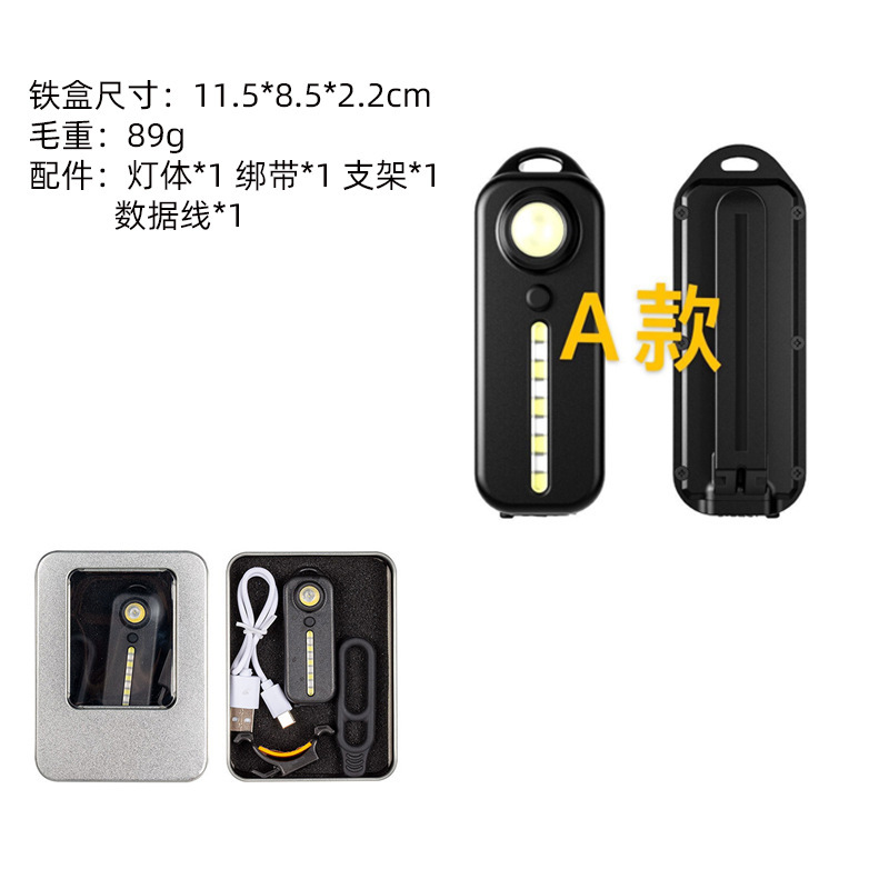 国境を越えた新型自転車警告テールランプTYPE-Cバックランプランニングランプ肩ランプ多目的屋外パトロールランプ|undefined