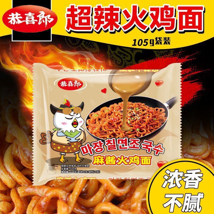 한박스에 20봉 [밸류팩]