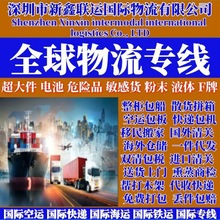 布基纳法索瓦加杜古ouagadougou港口武汉海运散货拼箱整柜物流