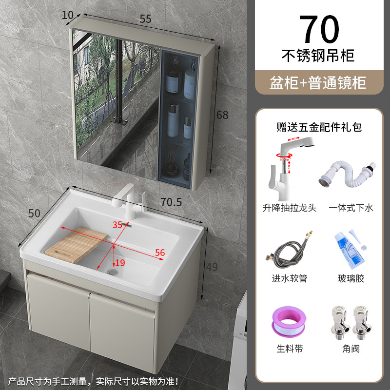 lavabo cerámica integral lavabo con tablero de fricción lavabo doméstico lavabo de acero inoxidable gabinete de lavabo